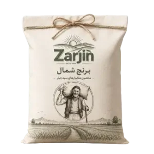 برنج هاشمی 2 کیلویی